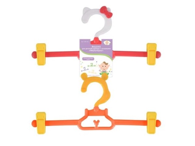 Вешалка для детской одежды с зажимами 